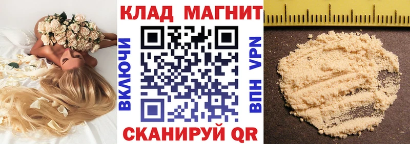 Купить наркотики Сургут Галлюциногенные грибы Cocaine МЕТАДОН Марихуана СОЛЬ ГАШИШ