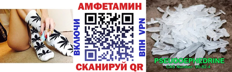 даркнет сайт  Сургут  Amphetamine 98% 