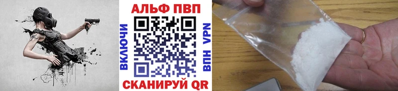 Alpha-PVP VHQ  Сургут 