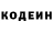 АМФЕТАМИН Розовый KotEBanda