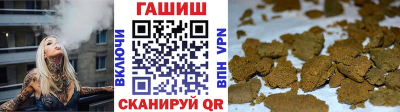 Гашиш ice o lator  mega ссылки  даркнет состав  Сургут 