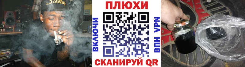 Гашиш Cannabis Сургут