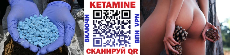 Кетамин VHQ  Сургут 