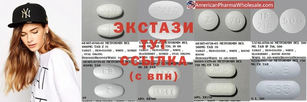 COCAINE Абаза