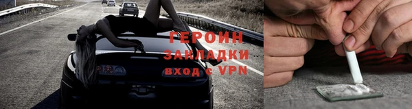 герыч Алексин