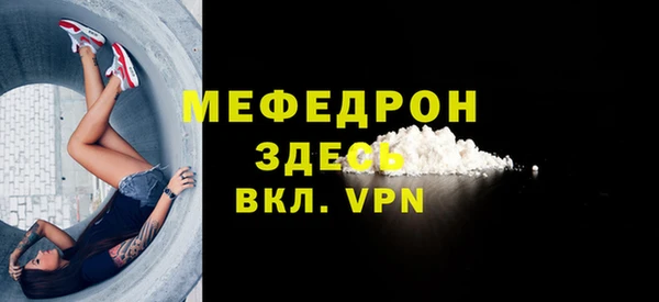 бутик Михайловск