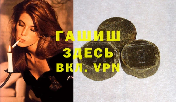 шишки Алзамай
