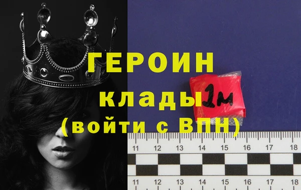 стафф Михайловка