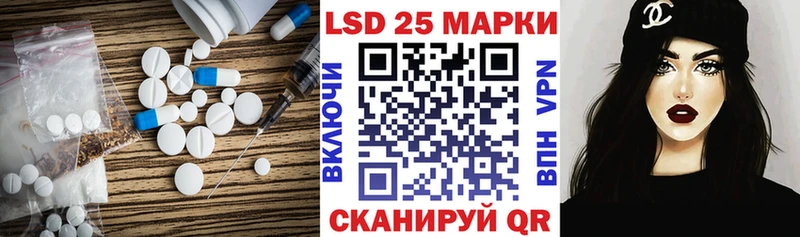 Лсд 25 экстази кислота продажа наркотиков Сургут
