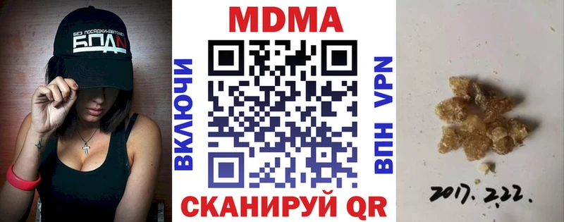 MDMA crystal  где купить   Сургут 