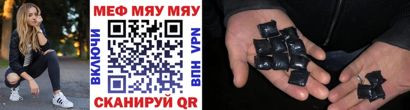 Мефедрон мука  Сургут 