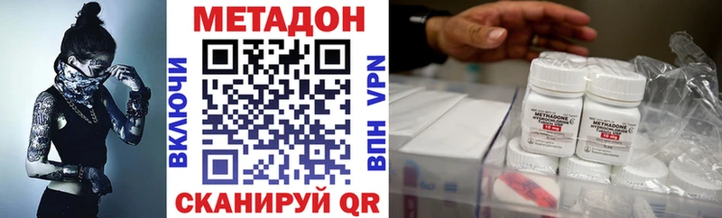 Метадон мёд  Сургут 