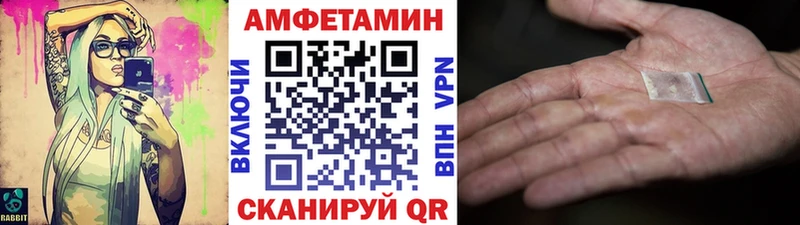 МЕТАМФЕТАМИН кристалл  OMG как зайти  Сургут  наркотики 