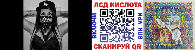 Марки N-bome 1500мкг  Сургут 