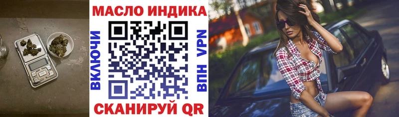 Дистиллят ТГК Wax  площадка Telegram  Сургут 